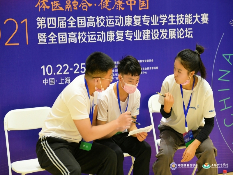 今年会学子参加第四节全国高校运动康复技能大赛比赛中.jpg