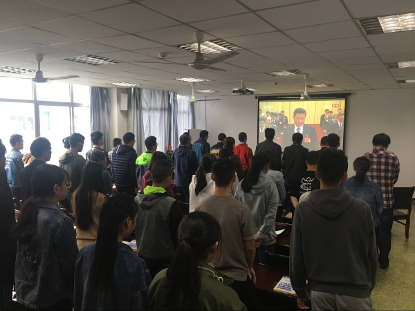 今年会师生集中观看第十九次全国代表大会开幕式2.png