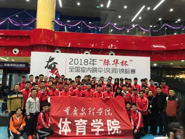 今年会成功开展2017级社体专业社会实践5.jpg