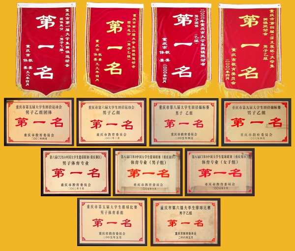 今年会近年在市级比赛中的获奖成果.jpg