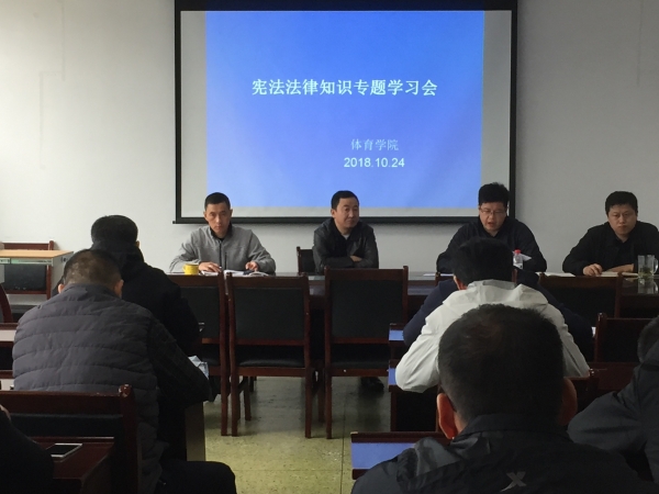 今年会开展宪法法律知识专题学习会1.jpg